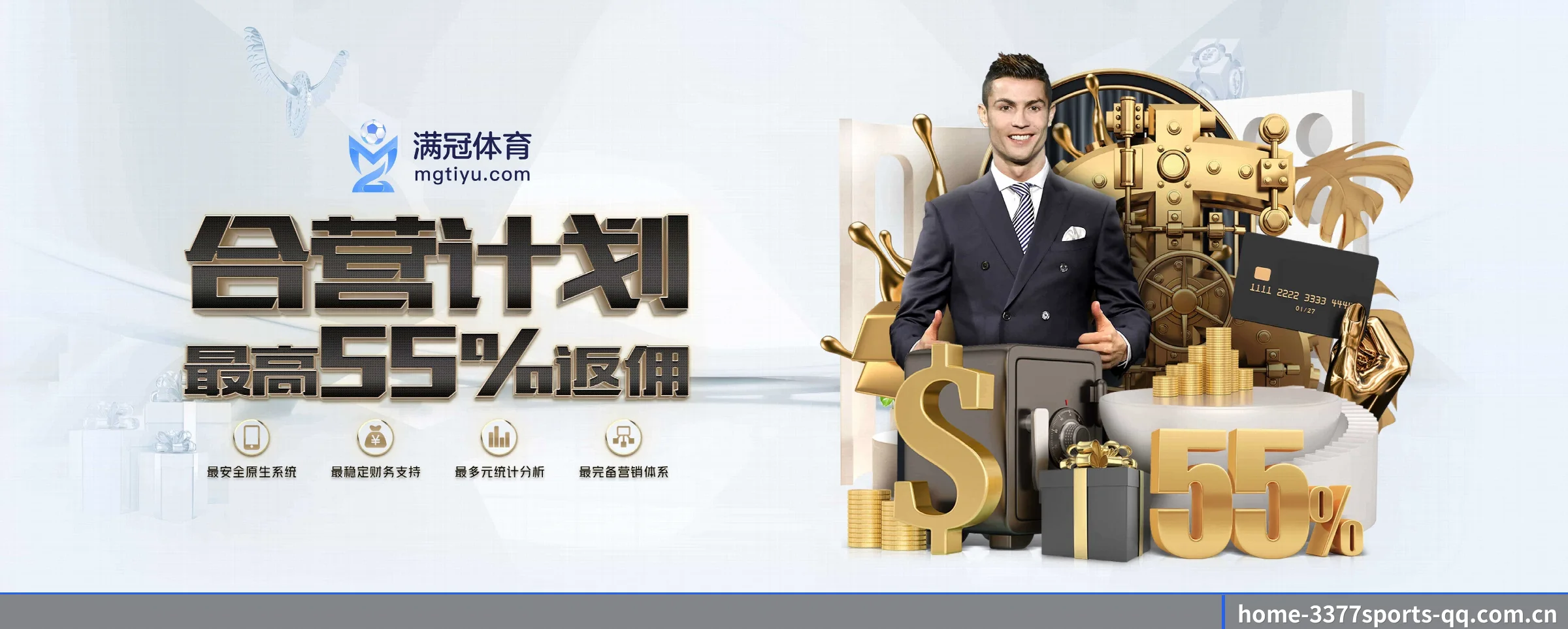3377体育 APP(3377sports)